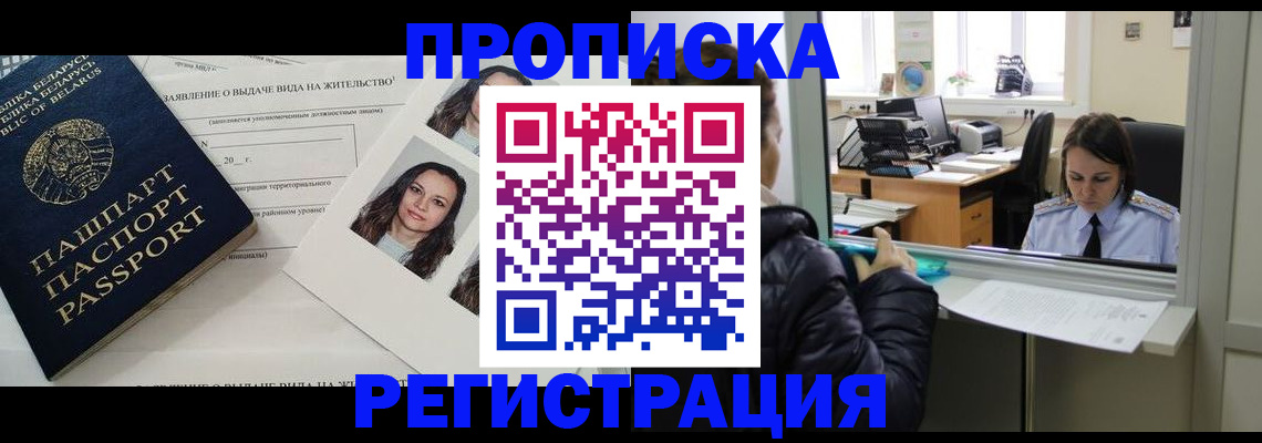 форма 3 в Азове