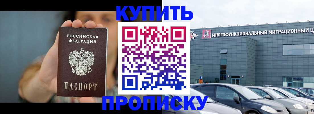 регистрация для дет. сада в Азове
